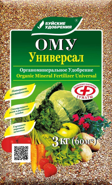 Комплексное гранулированное органоминеральное удобрение "Универсал" 3 ...