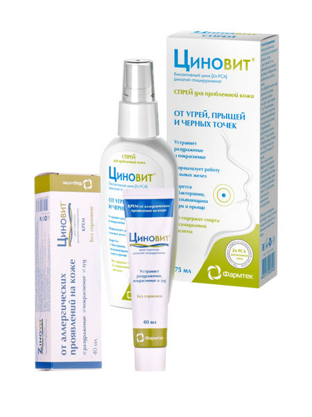 Циновит Озон