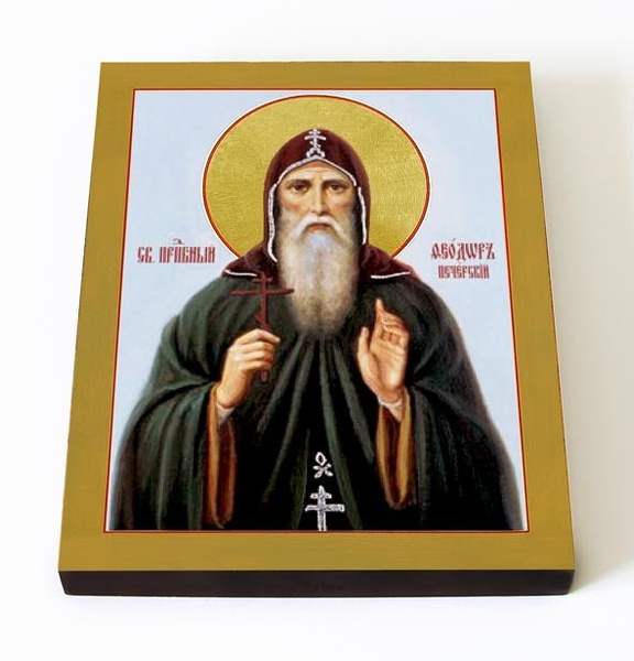 Преподобномученик Феодор Печерский, икона на доске 8*10 см - купить по ...