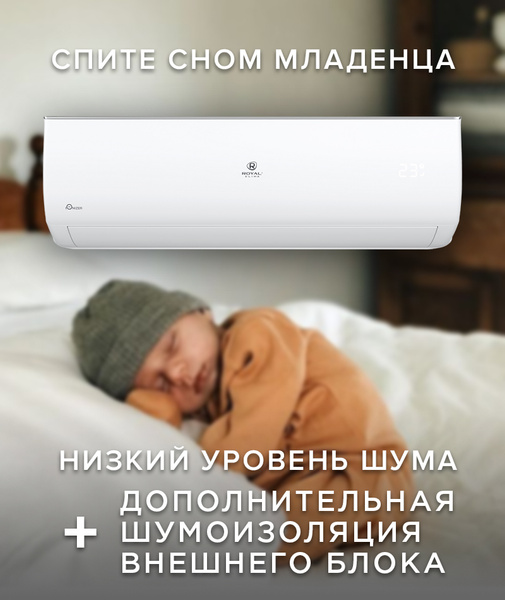Сплит система Royal Clima RC-GL28HN GLORIA кондиционер настенный до 28 ...
