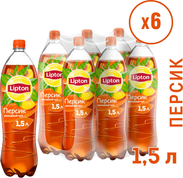 Чай Lipton Персик 1,5л X6 - купить с доставкой по выгодным ценам в ...