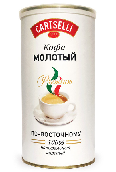 Кофе молотый, CARTSELLI "По-Восточному", в банке, 200 г купить на OZON ...