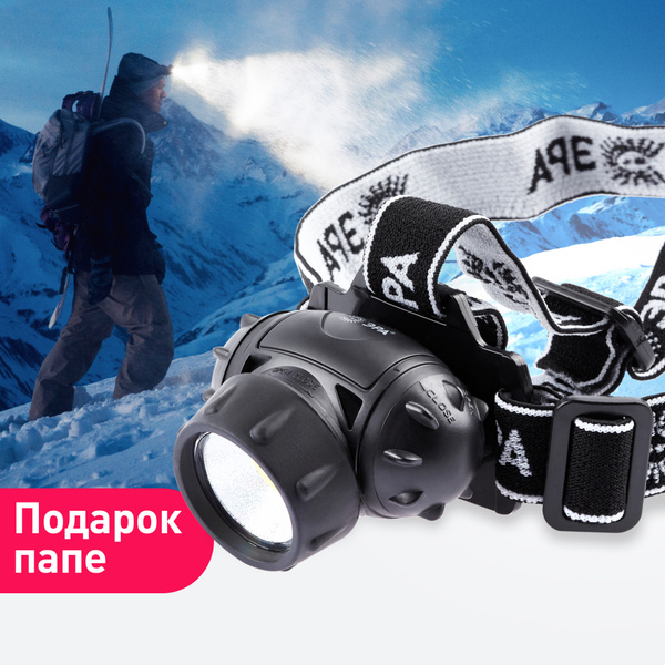 Фонарь налобный на батарейках GB-410 ЭРА мощный туристический / Фонарик ...