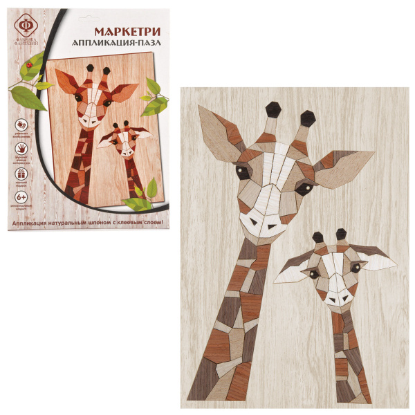 Роспись по дереву - Маркетри аппликация-пазл "Друзья Жирафы" , Фабрика ...