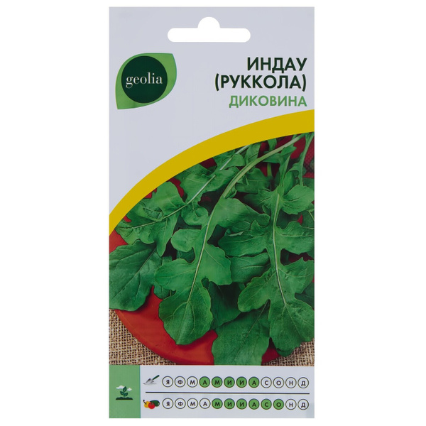 Руккола Купить