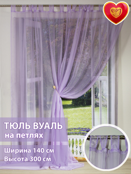 Тюль Домалетто На петлях, Вуаль, 300х140 см - купить в интернет ...