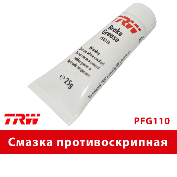 Смазка суппортов, направляющих суппортов, тормозной системы ...