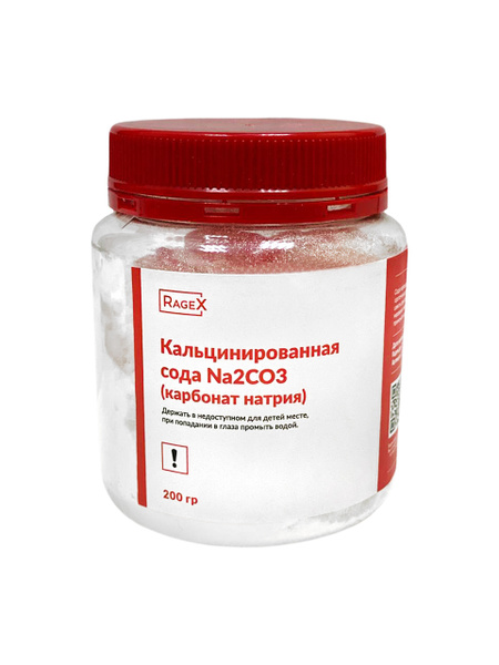 Сода кальцинированная (карбонат натрия) SOLINS Na2CO3 для проявления ...