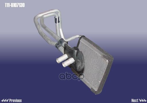 Как снять печку на чери тигго т11 Радиатор Отопителя T11-8107130 CHERY арт. T118107130 - Autoparts арт. CHERY_T118