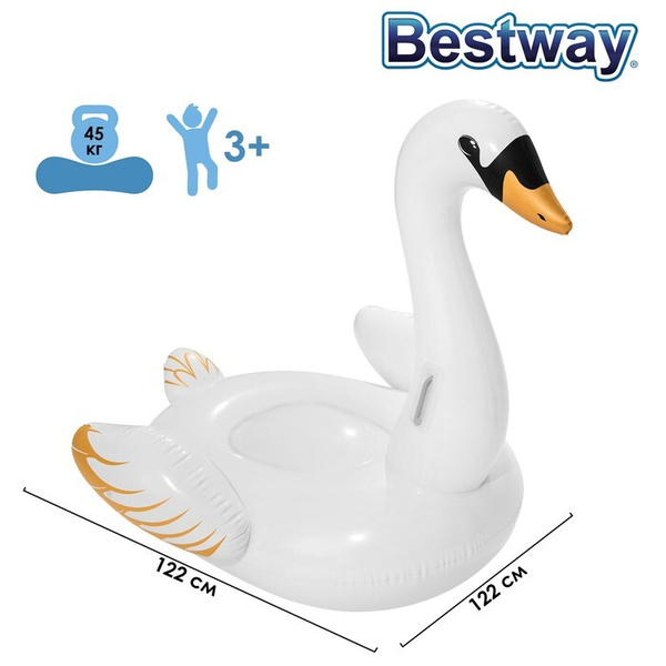 Bestway Надувной плот - купить с доставкой по выгодным ценам в интернет ...