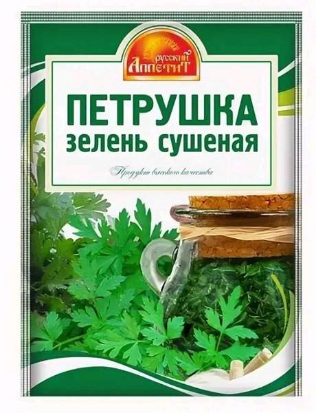 "Русский аппетит" Сушеная Петрушка 7гр. 7шт. - купить с доставкой по ...