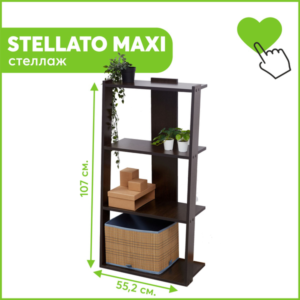 Стеллаж для ванной stellaj_2345, 55.2х30.7х107 см, VERAMENTE - купить ...