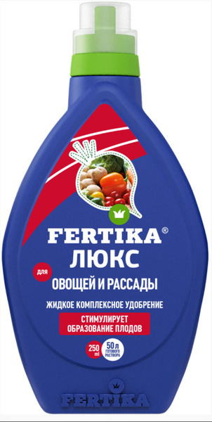 Комплексное удобрение Фертика Люкс 250 мл - купить с доставкой по ...