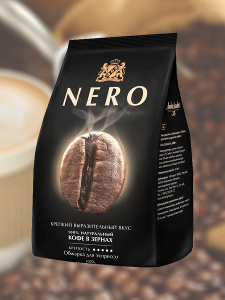 Кофе Ambassador Nero зерновой, 1000г - купить с доставкой по выгодным ...