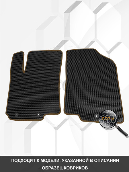 Коврики в салон автомобиля VIMCOVЭR В_Ваз Нива 2121, цвет черный ...