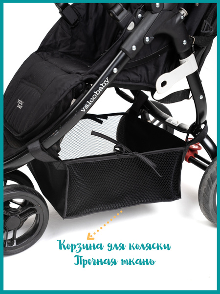 Корзина- чехол AUKA kids для коляски универсальная, подвесная на ...