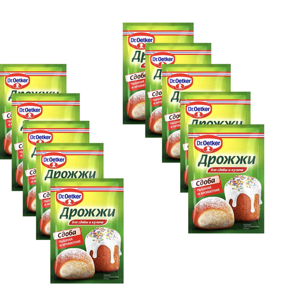 Dr. Oetker Дрожжи сухие для ароматной и пышной сдобы и кулича, 7 г х 10 ...