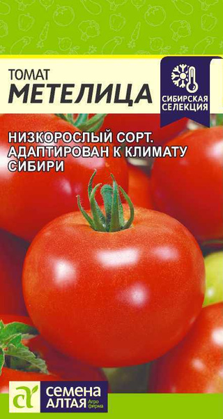 Томаты Семена Алтая Томат алтай 2 - купить по выгодным ценам в интернет ...