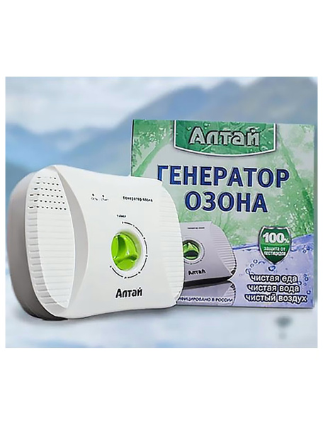 Озонатор Озонатор-ионизатор бытовой Алтай, белый - купить по выгодным ...