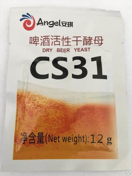 Пивные элевые дрожжи для пива Ангел "Angel" CS31 10 шт. по 12 гр ...