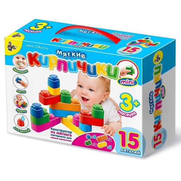 Конструктор "Мягкие кирпичики", 15 деталей - купить с доставкой по ...