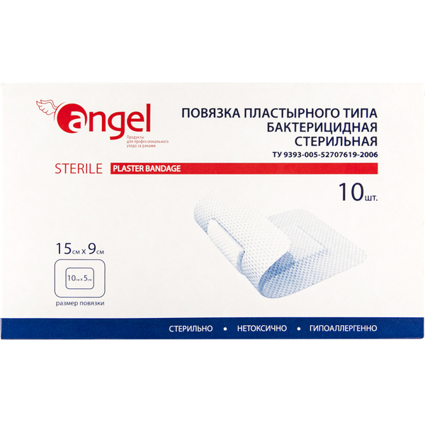 Пластырь повязка послеоперационный Angel (15 x 9 см) 10 шт ...