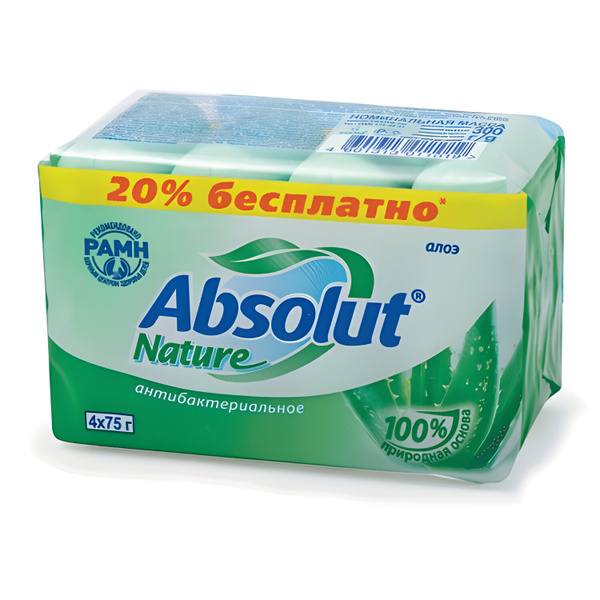 Мыло туалетное антибактериальное 300 г ABSOLUT (Абсолют) КОМПЛЕКТ 4 шт ...