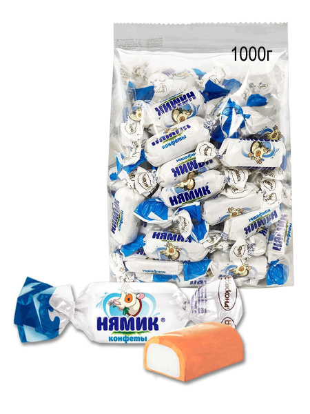 Конфеты "Нямик" 1000гр - купить с доставкой по выгодным ценам в ...