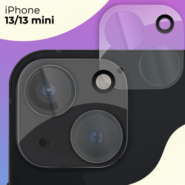 Защитное стекло для камеры Apple iPhone 13 и iPhone 13 Mini ...