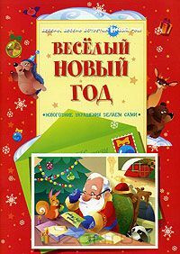 Новогодняя открытка своими руками: 22 простые и красивые идеи с описаниями