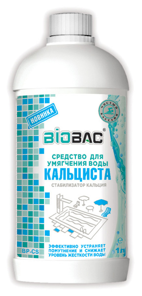 BIOBAC / Средство для умягчения воды Кальциста / Стабилизатор кальция ...