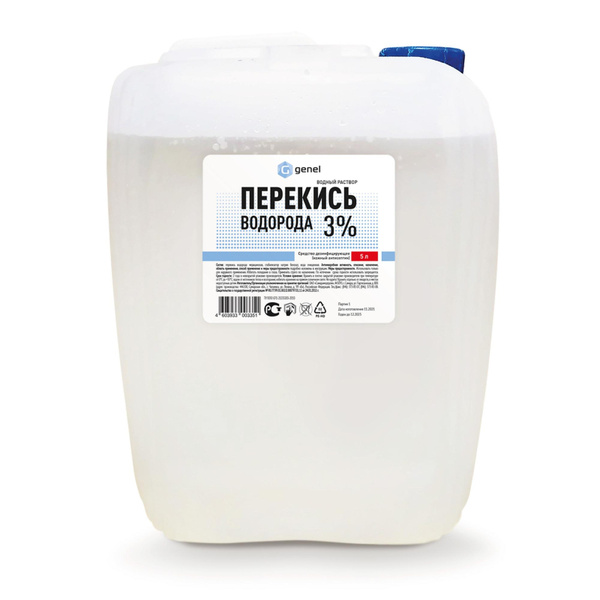 Самарамедпром Дезинфицирующее средство Перекись водорода 3% 5,0 л ...