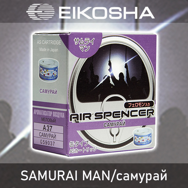 EIKOSHA Ароматизатор автомобильный, SAMURAI MAN купить на OZON по ...