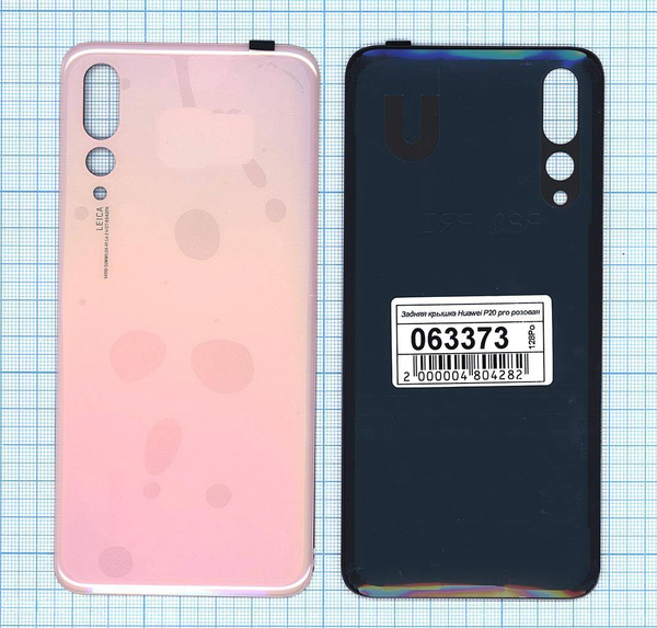 Задняя крышка для Huawei P20 pro розовая купить на OZON по низкой цене ...