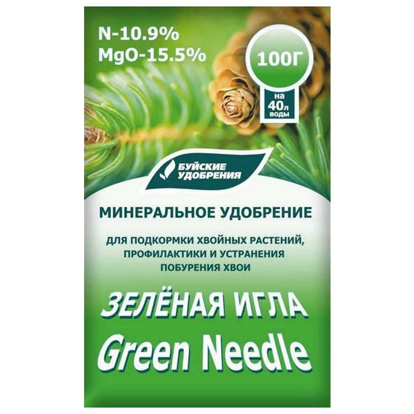 Удобрение Зеленая игла 100г - купить с доставкой по выгодным ценам в ...