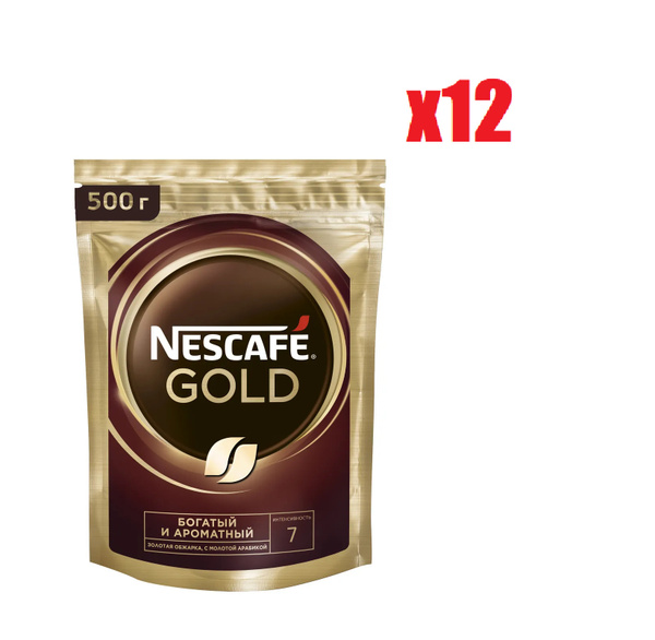 Кофе Нескафе Голд 900 гр. Кофе Nescafe Gold раств.субл.900г пакет. Nescafe Gold растворимый 900 г. Нескафе Голд в мягкой упаковке.