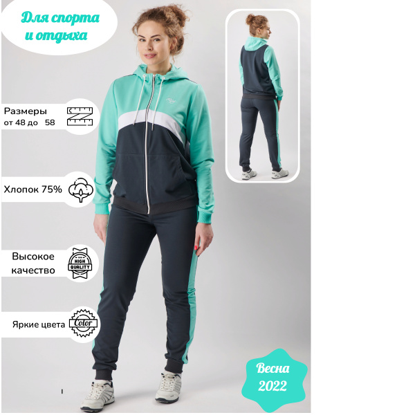 Костюм спортивный Женский RELAYAIR Спортивный светло-зеленый, серый ...