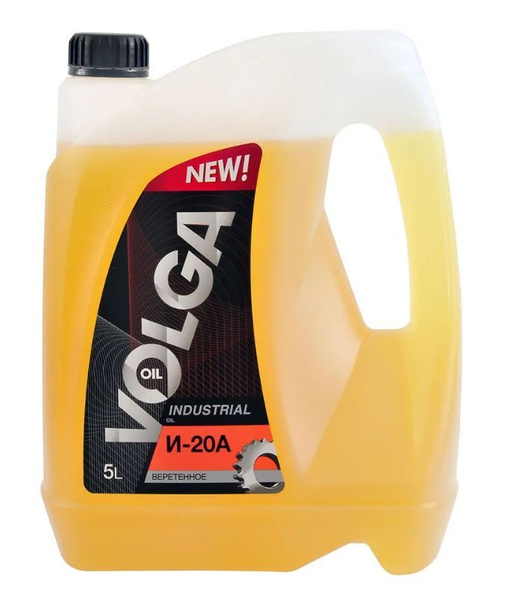 Веретенное масло И-20 5 л (Волга-ойл) 800904 - купить по выгодной цене ...