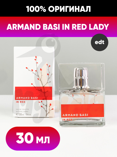 Armand Basi In Red