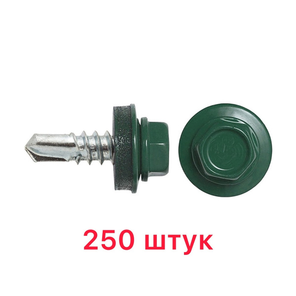 Саморез 5.5 x 19 мм 250 шт. - купить по выгодной цене в интернет ...