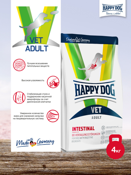 Сухой корм для собак Хэппи Дог Happy Dog Vet Intestinal при ...