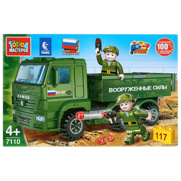 Конструктор Город мастеров Камаз военный с фигурками 117деталей 289543 ...