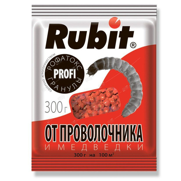 Средство от проволочника и медведки гранулы РОФАТОКС 300г (30) Рубит ...