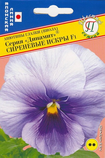 Интернет магазин виола отзывы. Виола Динамит Скарлет 5 шт. Виола( АН. Глaзки),.