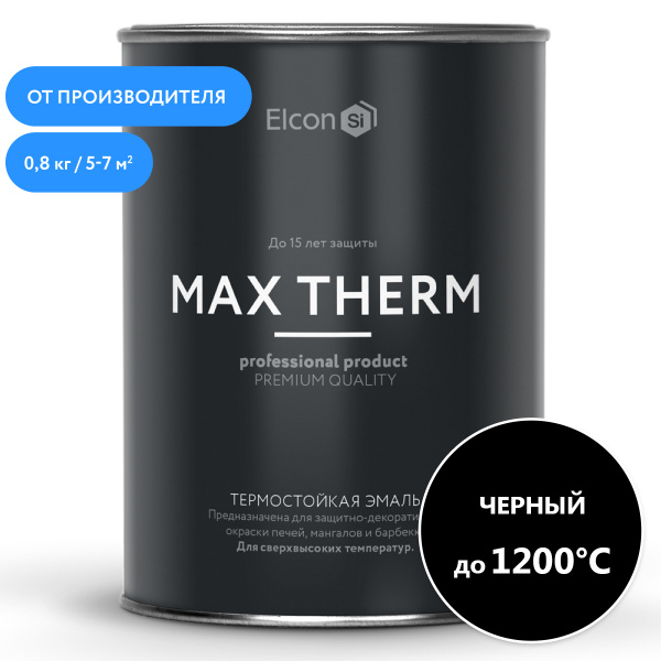 Краска Elcon /Max Therm/ Термостойкая, Кремнийорганическая, Матовое ...