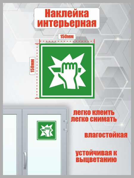 Наклейка для доступа вскрыть здесь купить по выгодной цене в интернет ...