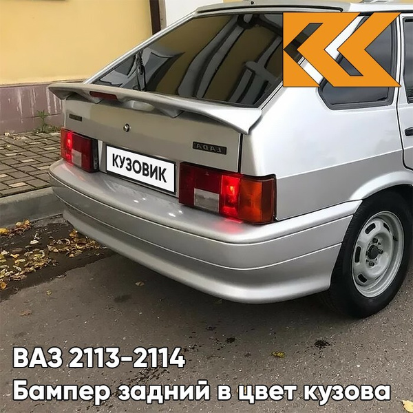 Бампер задний в цвет кузова ВАЗ 2114 2113 690 - Снежная королева ...