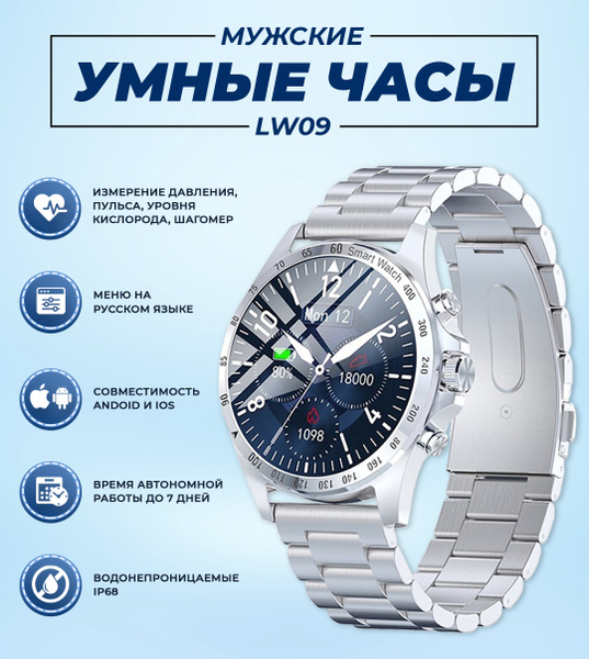 Купить смарт-часы Kingwear LW09KG, экран 1.28" - купить по низким ценам ...