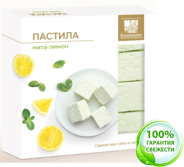 ПАСТИЛА МЯТА-ЛИМОН КОЛОМЧАНОЧКА (КОЛОМНА) 135 гр, - купить с доставкой ...
