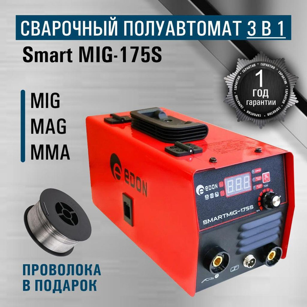 Сварочный аппарат Edon, Инверторный, Защита от перегрузок, Защита от ...